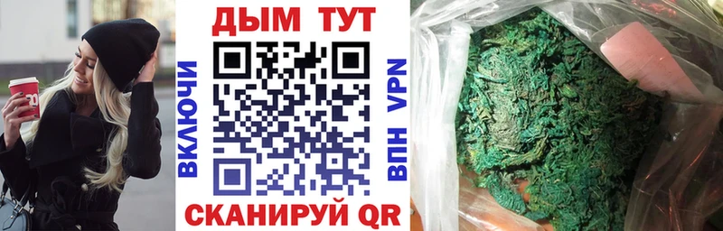 Продажа наркотиков Михайлов Кокаин  А ПВП  Вейп ТГК  ГАШИШ  МАРИХУАНА  Меф 