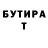 МЕТАДОН белоснежный Anastassiya Farkhiulina
