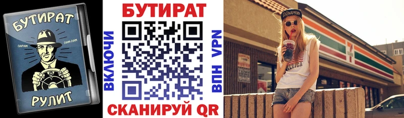 кракен ТОР Михайлов БУТИРАТ буратино