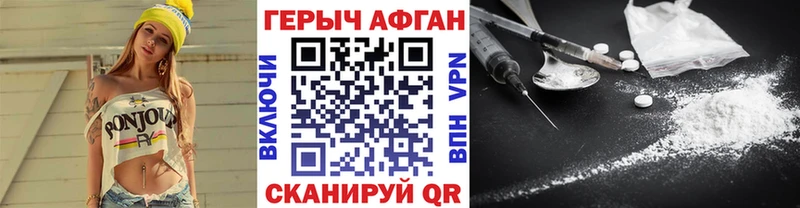ГЕРОИН хмурый  OMG ONION  Михайлов 