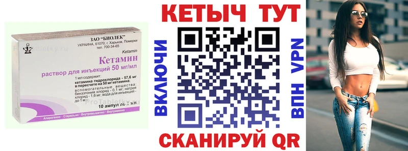 КЕТАМИН VHQ  Михайлов 