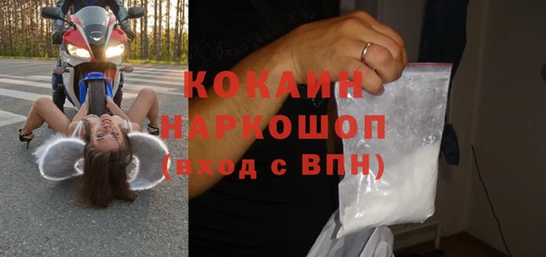 ешки Ишимбай