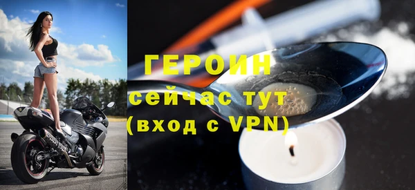 дистиллят марихуана Горняк