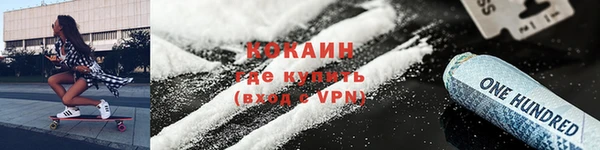 дистиллят марихуана Горняк