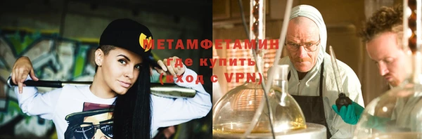 марихуана Лиски