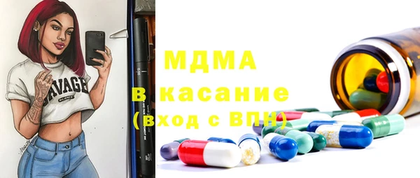 дистиллят марихуана Горняк
