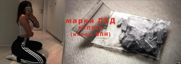 мефедрон мука Ладушкин