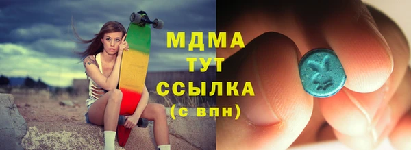 дистиллят марихуана Горняк