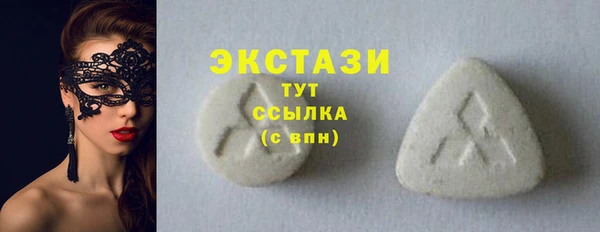дистиллят марихуана Горняк