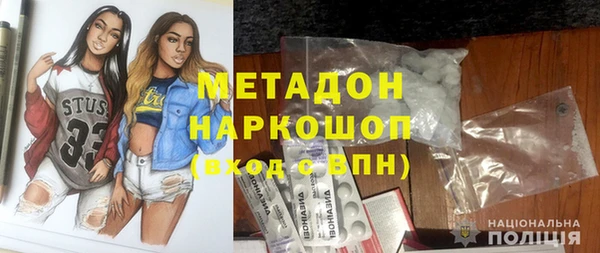 наркотики Кадников