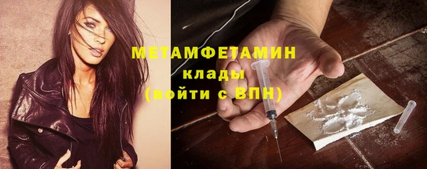 прущие крисы Вязьма