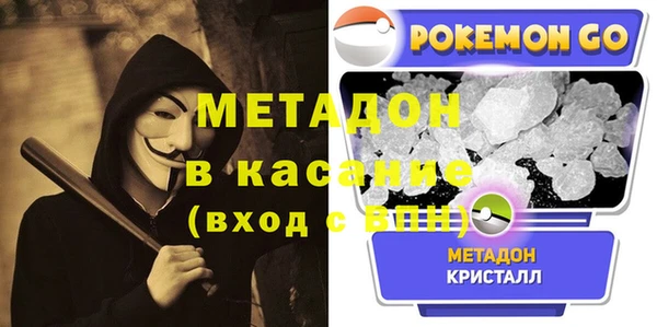 спиды Липки