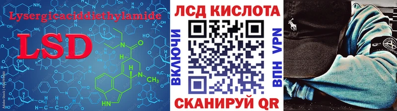 ЛСД экстази кислота  купить  сайты  Михайлов 