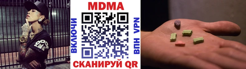 это официальный сайт OMG ONION Михайлов MDMA молли