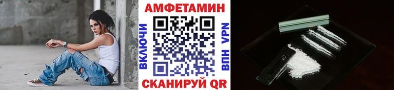 Первитин Methamphetamine  Михайлов 