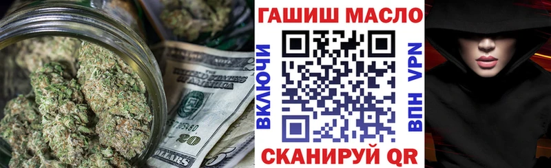 кракен ONION где найти наркотики Михайлов ТГК гашишное масло
